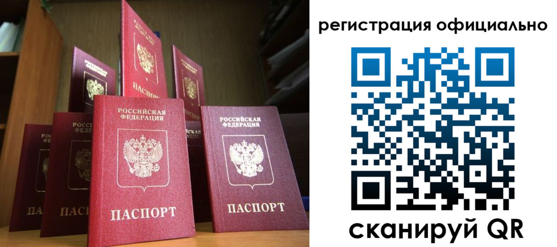 временная регистрация госуслуги в Дербенте