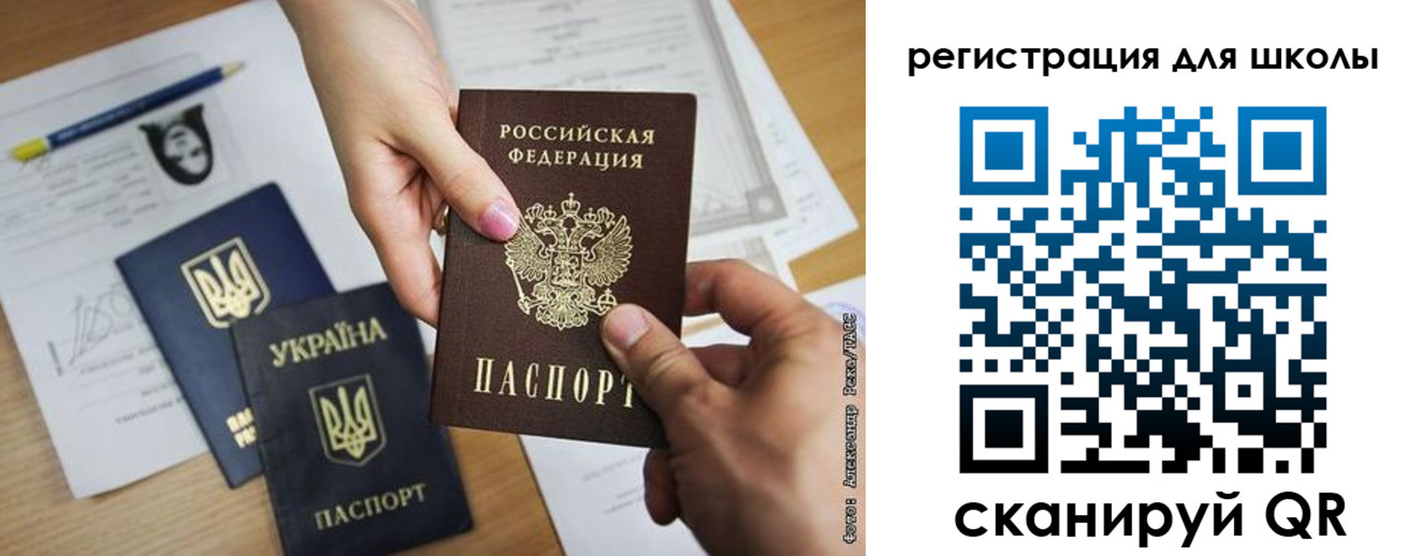 временная регистрация госуслуги в Дербенте