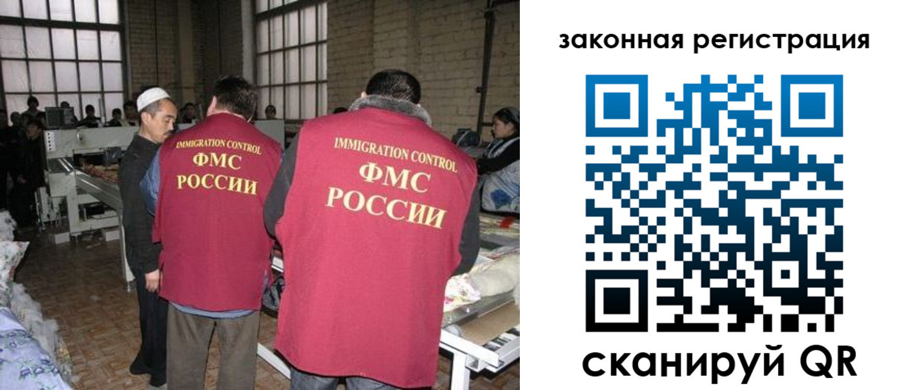 прописка 2025 в Дербенте